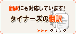 翻訳 大阪